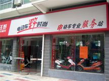 赣州盛源车业公司_展示图0