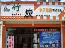 赣州益生保健品有限公司_展示图0
