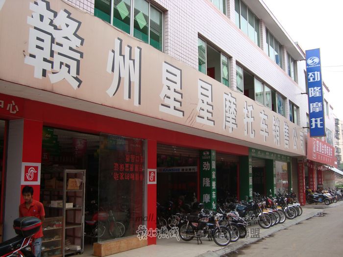 赣州星星摩托车有限公司_展示图0