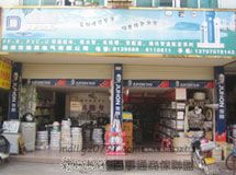 赣州市天顺利贸易有限公司_展示图0