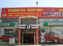 赣州汇晟汽车销售服务有限公司_展示图0