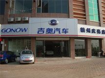 赣州庆亮汽车有限公司_展示图0