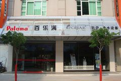 赣州市晨风电器有限公司_展示图0