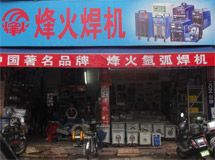 赣州金焊机电设备有限公司_展示图0