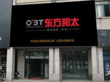 赣州东方邦太整体厨柜_展示图0