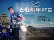 赣州法拉蒂电动车专卖店_展示图0