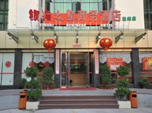 银海之星商务酒店 _展示图0