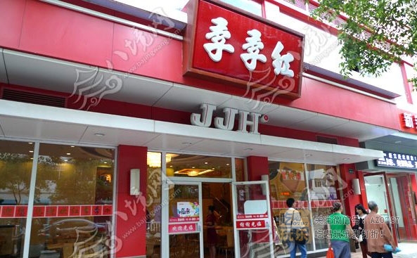 赣州季季红_展示图0