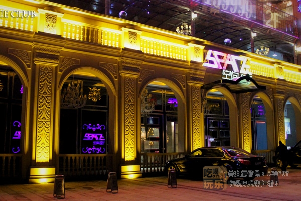 空间酒吧SPACE CLUB_展示图0
