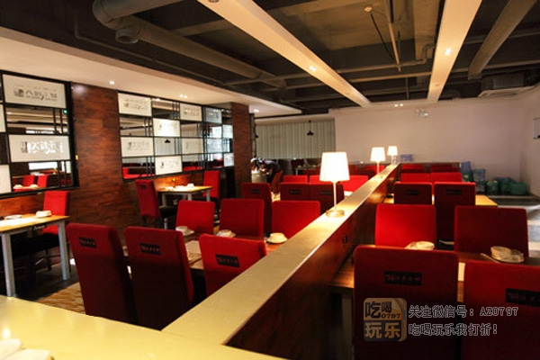 大动干锅_展示图1