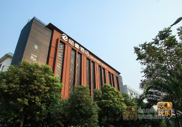 纽豪酒店_展示图0